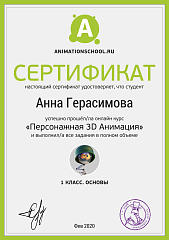 1 класс.png