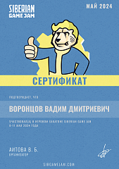 Siberian Game Jam_2024.png