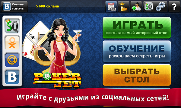 screenshot_8.png