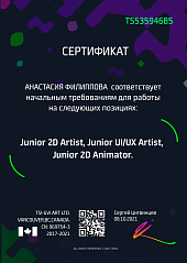 TSIGVIART_CERTIFICATION-53594685-2.png