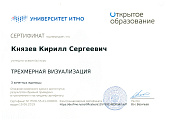 e1357d921865ba62_page-0001.jpg