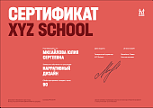 _Нарративный дизайн.png