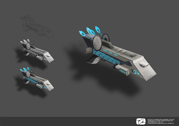  Пистолет (Подача).jpg