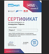  экрана 2025-02-15 102942.png