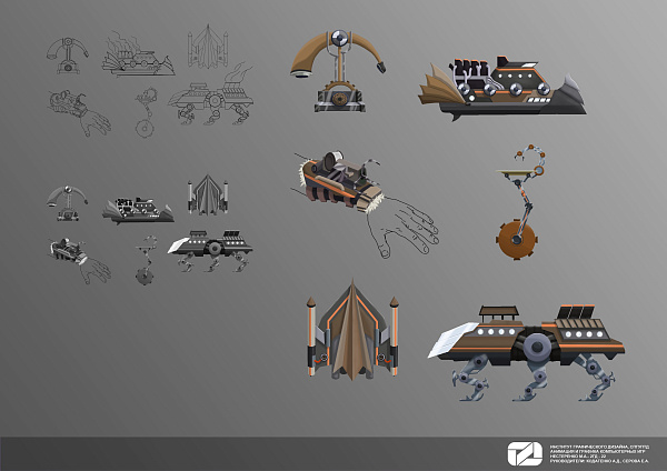  Техника стимпанк (Подача).jpg