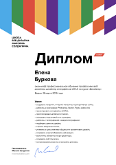 47 поток курса Дизайнер – Школа веб-дизайна Максима Солдаткина.032.png