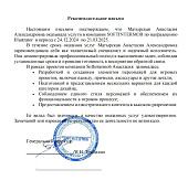 -10-06-2025 13_44_36.jpg