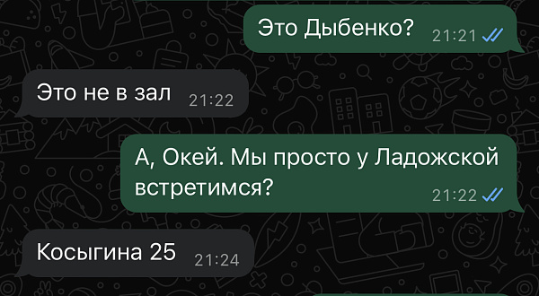 IMG_3672.jpeg