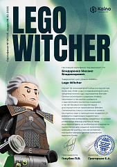 2-Certificate_Lego.png