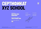 _2025-09-23_164626319.png