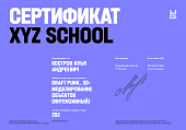 _2025-09-23_164659318.png