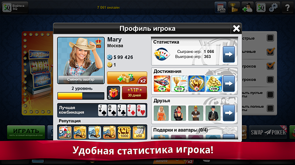 screenshot_1.png