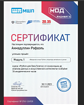  экрана 2025-02-15 102931.png