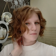 Корнегруца Ксения Игоревна