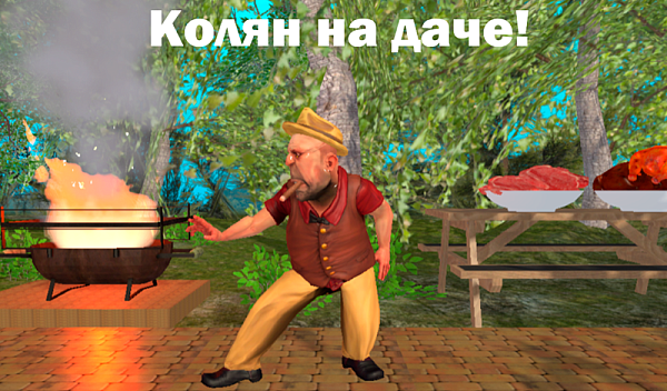  обложка колян.png