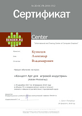 _Adobe_Concept_Кузнецов.jpg