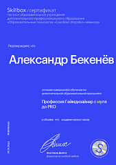  экрана 2025-03-09 125329.png